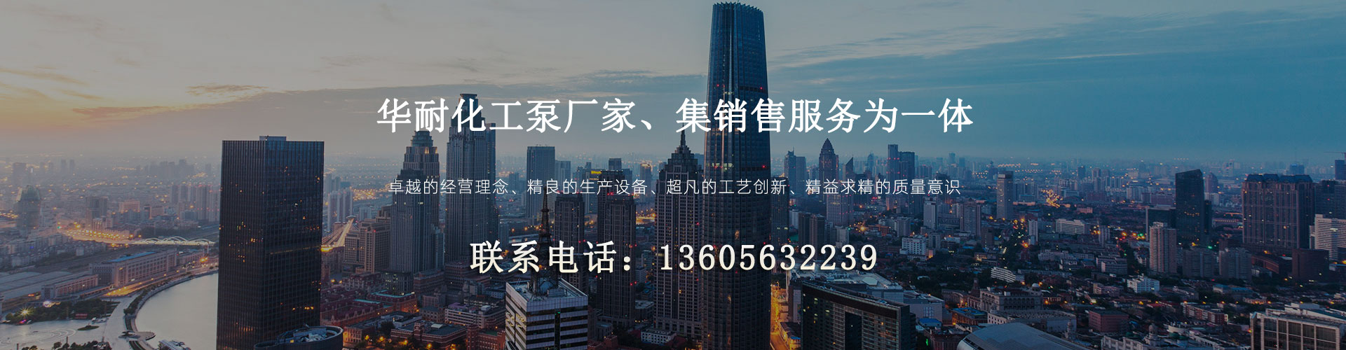 諸城市天豐牧業(yè)有限公司